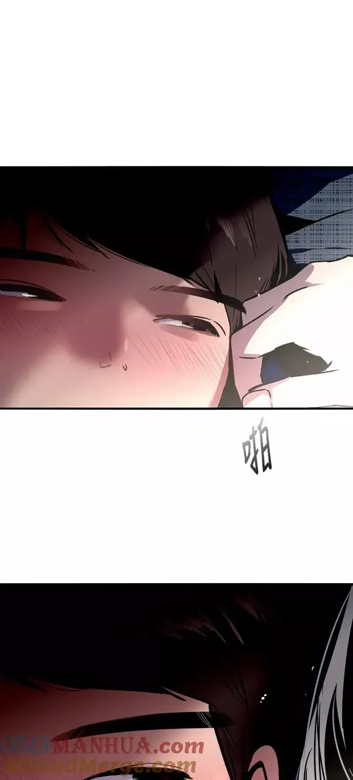 漫画《爱上姐姐的理由》[第20话] 三方会面（3）第13张图