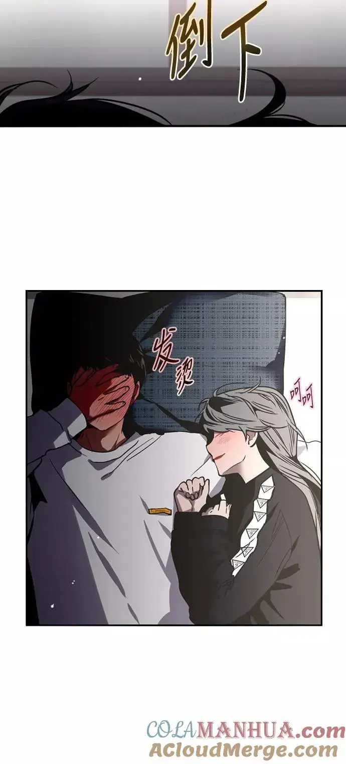 漫画《爱上姐姐的理由》[第20话] 三方会面（3）第22张图