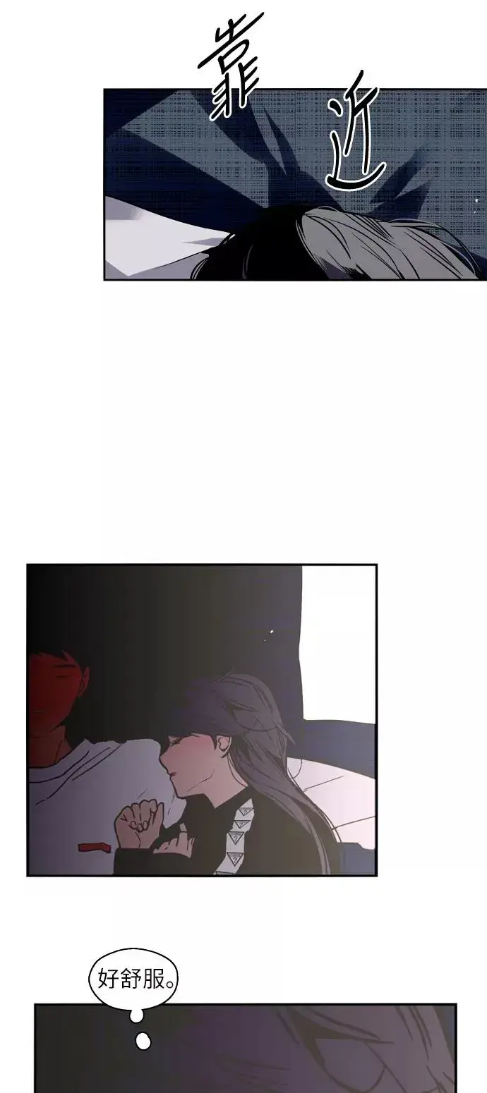 漫画《爱上姐姐的理由》[第20话] 三方会面（3）第39张图