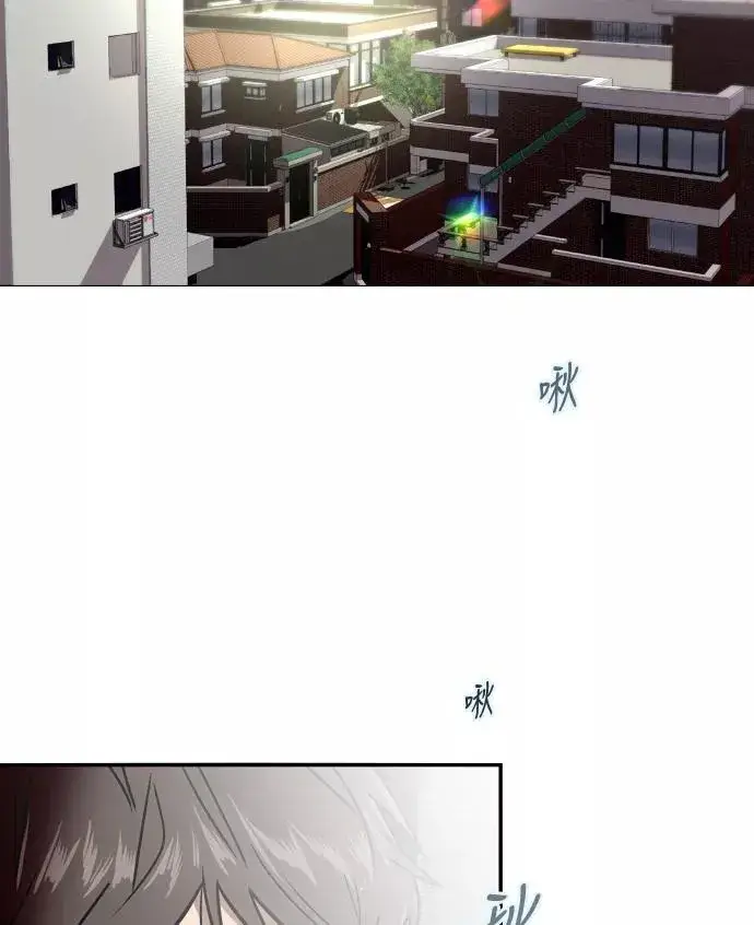 漫画《爱上姐姐的理由》[第20话] 三方会面（3）第45张图