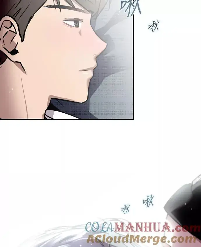 漫画《爱上姐姐的理由》[第20话] 三方会面（3）第46张图
