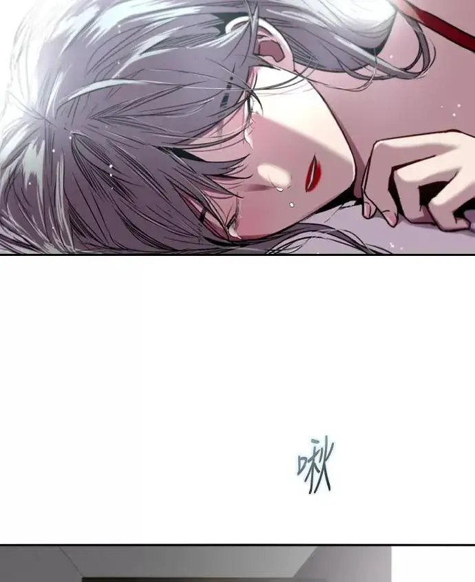 漫画《爱上姐姐的理由》[第20话] 三方会面（3）第47张图