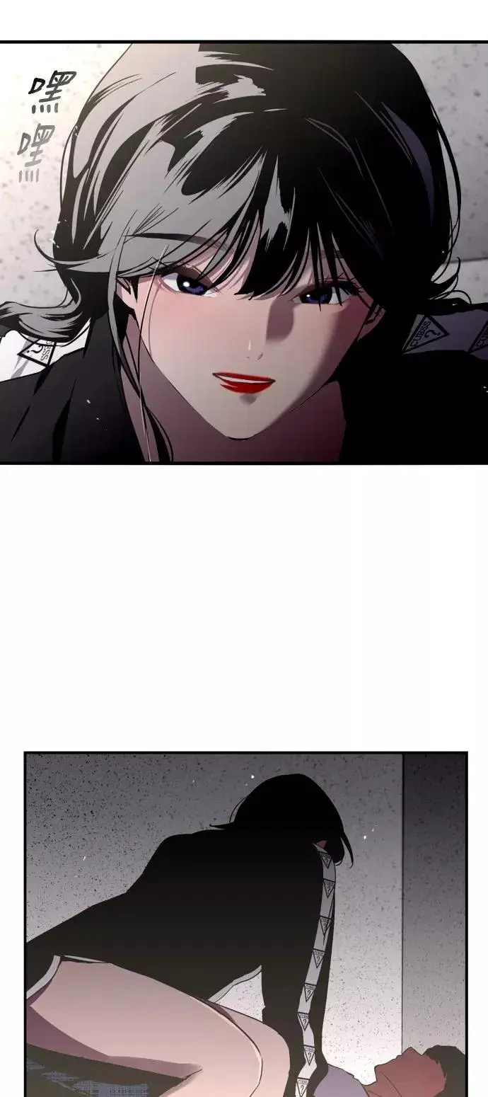漫画《爱上姐姐的理由》[第20话] 三方会面（3）第8张图