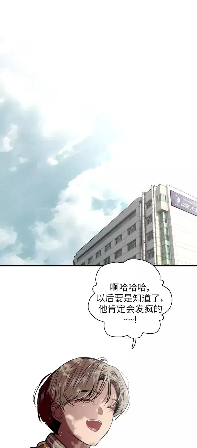 《爱上姐姐的理由》[第22话] 变化图15