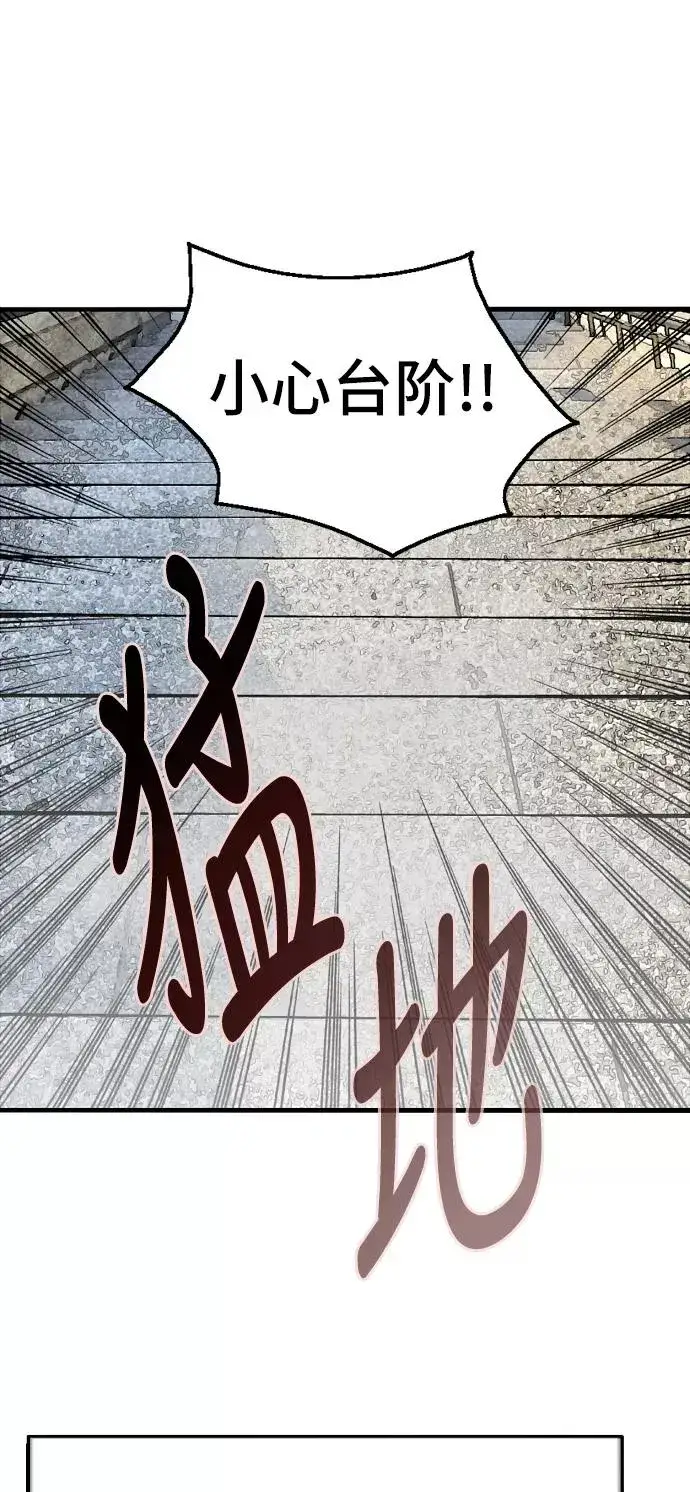 《爱上姐姐的理由》[第22话] 变化图23