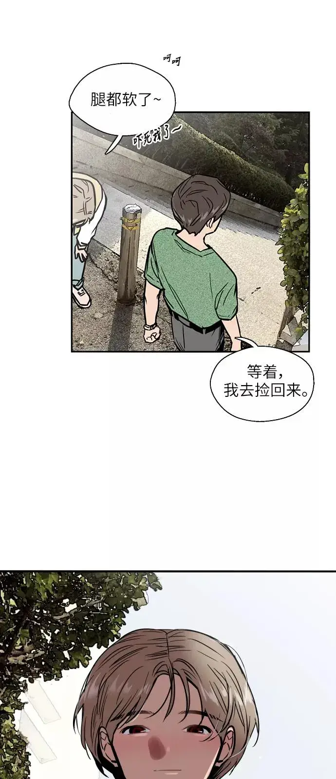 《爱上姐姐的理由》[第22话] 变化图32