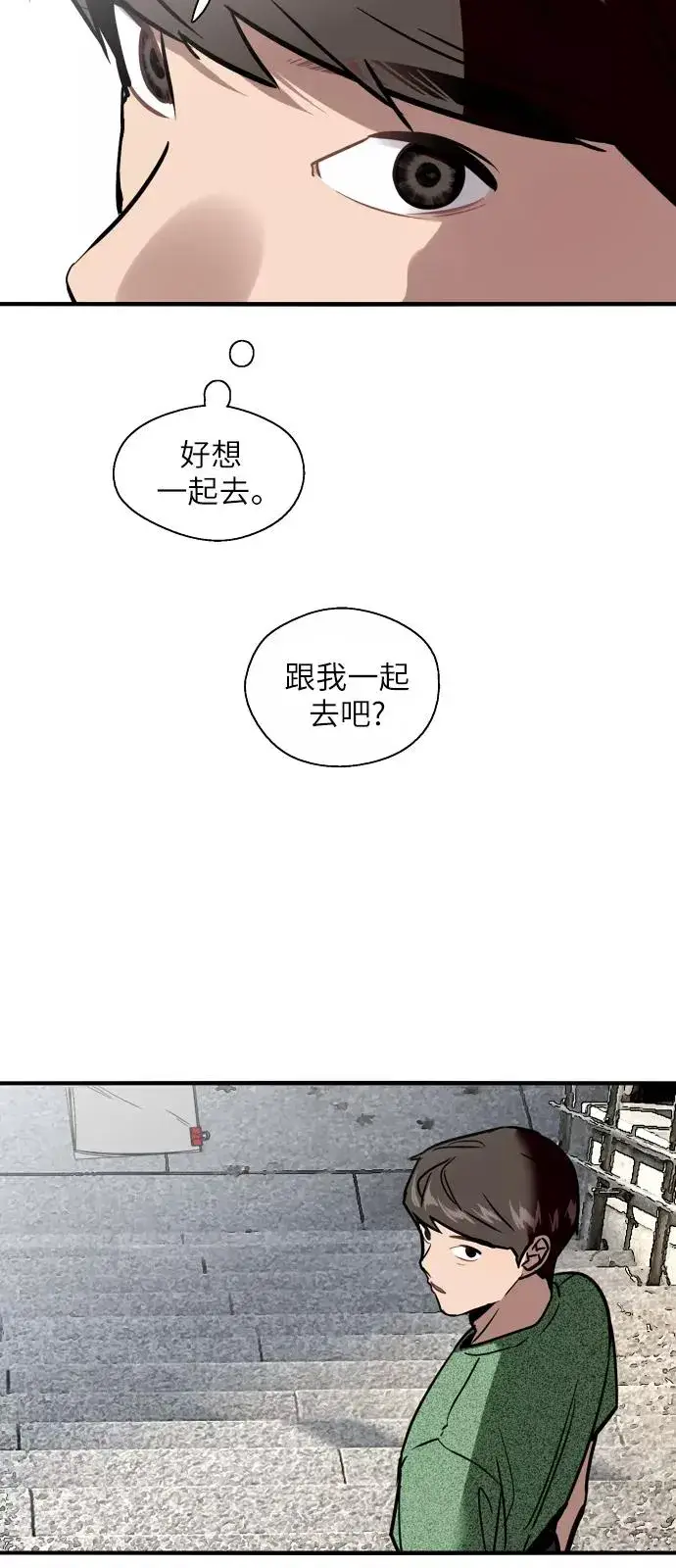 《爱上姐姐的理由》[第22话] 变化图35