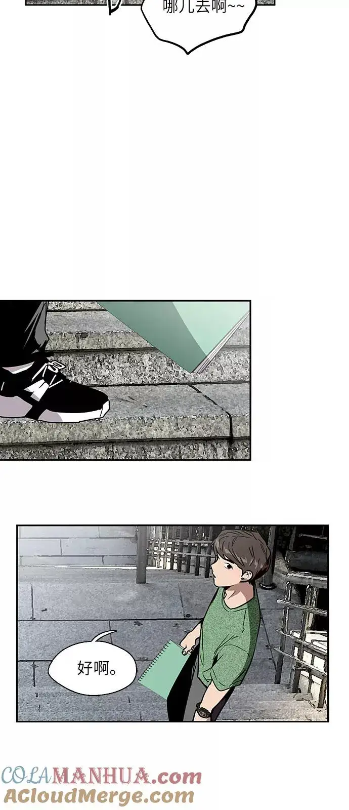 《爱上姐姐的理由》[第22话] 变化图37
