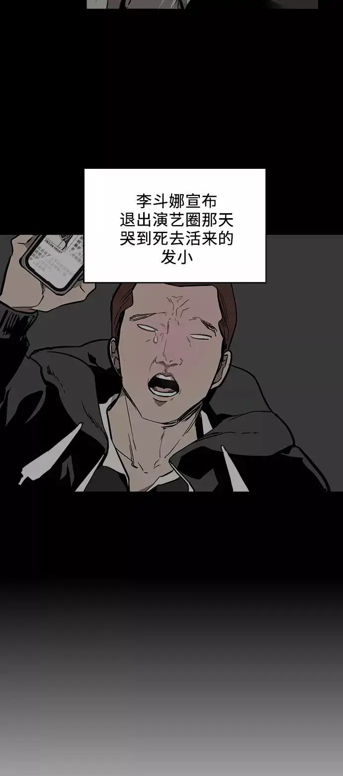 《爱上姐姐的理由》[第22话] 变化图5