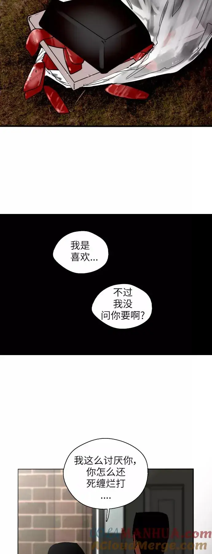 《爱上姐姐的理由》[第24话] 亲密到叫她姐姐了？图39