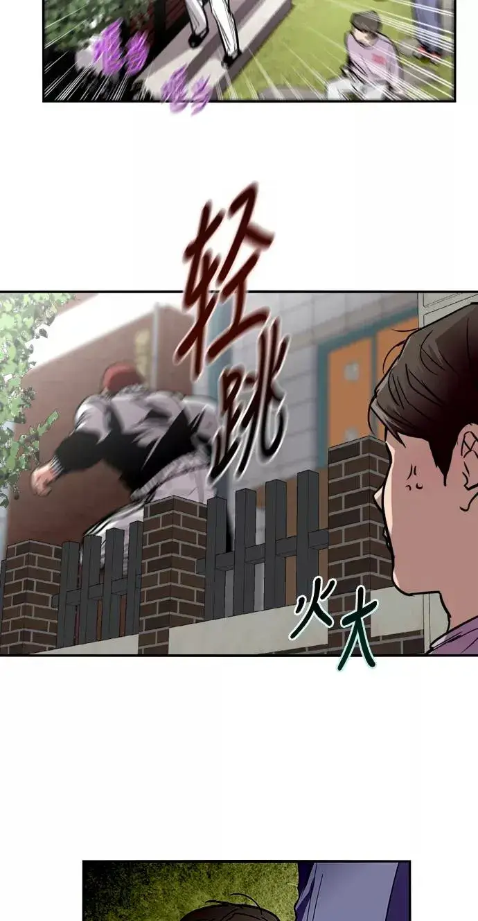 《爱上姐姐的理由》[第25话] 不知分寸的二楼男生图26
