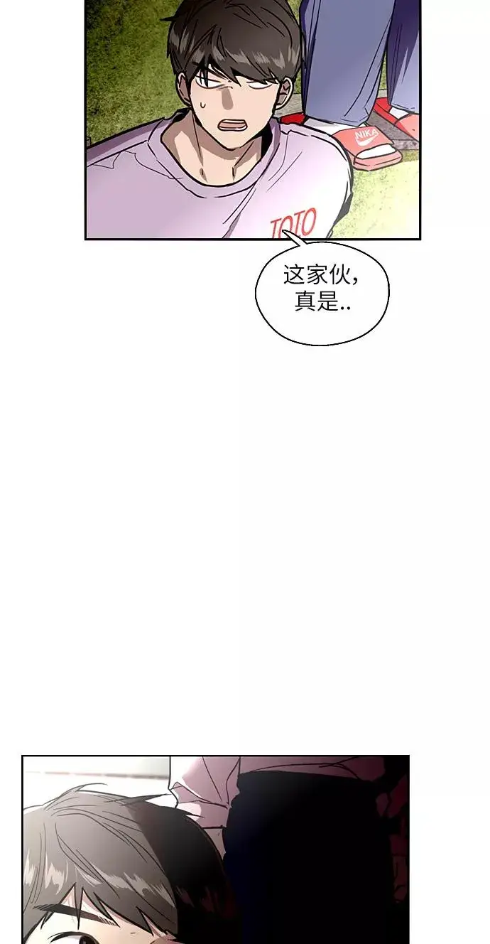 《爱上姐姐的理由》[第25话] 不知分寸的二楼男生图27