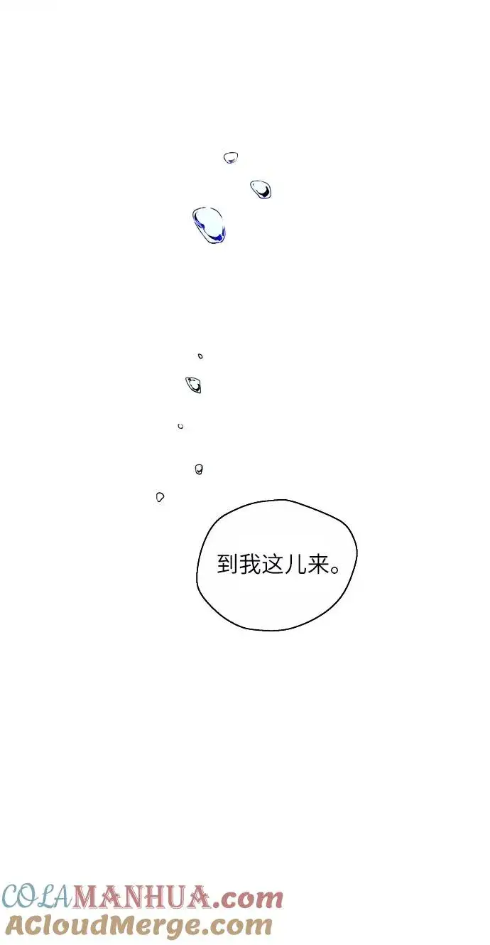 《爱上姐姐的理由》[第25话] 不知分寸的二楼男生图31