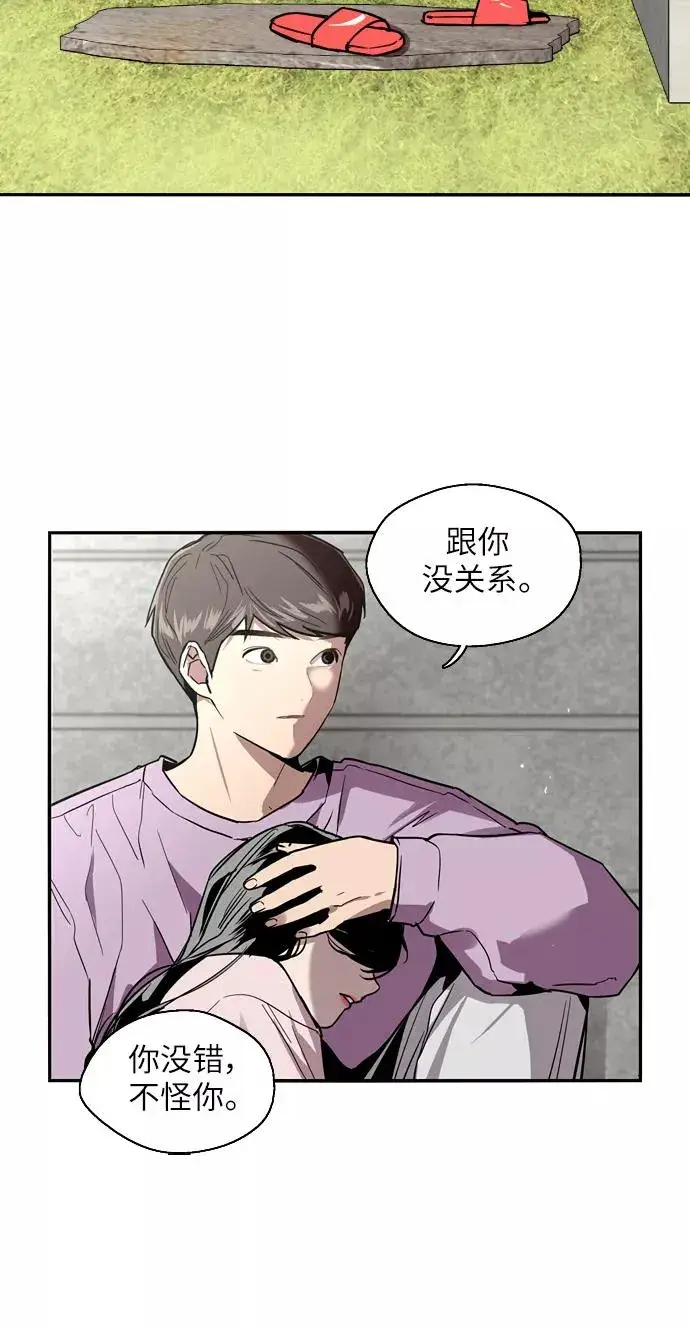 《爱上姐姐的理由》[第25话] 不知分寸的二楼男生图33