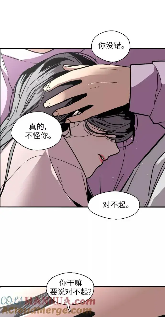《爱上姐姐的理由》[第25话] 不知分寸的二楼男生图34