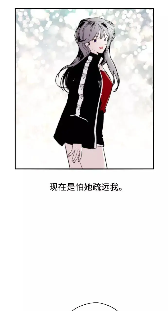 《爱上姐姐的理由》[第25话] 不知分寸的二楼男生图38