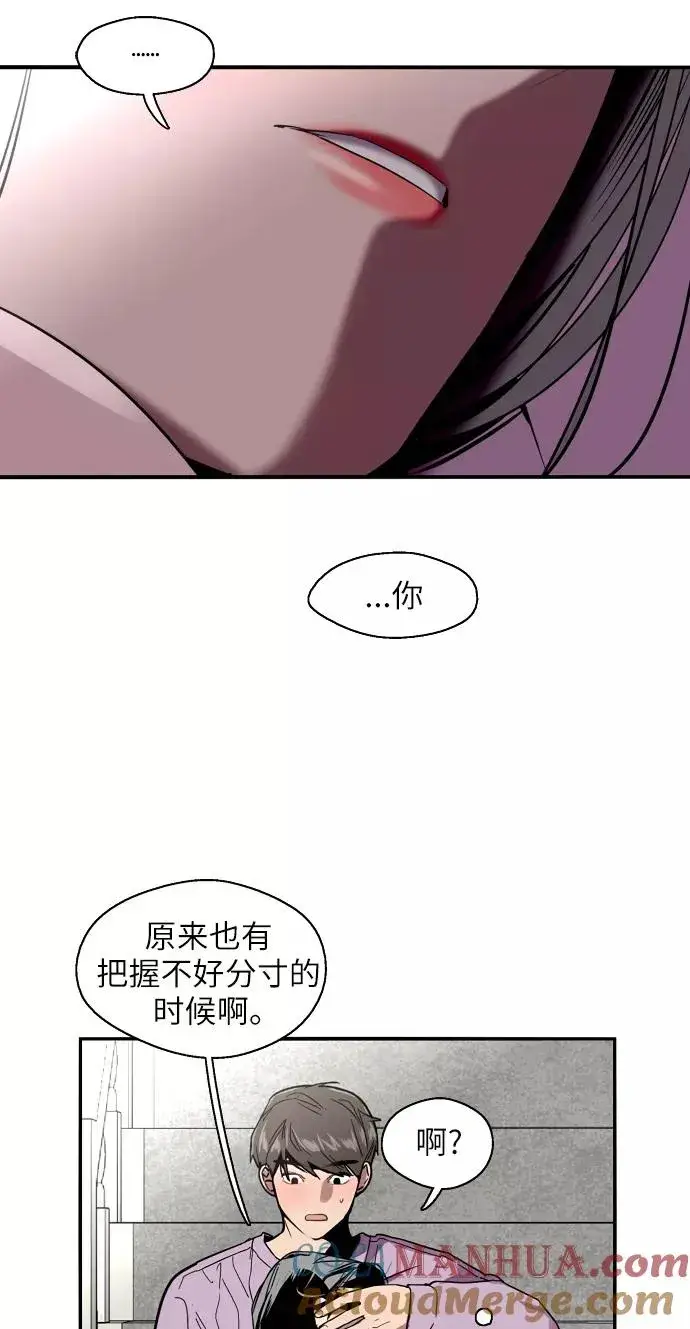 《爱上姐姐的理由》[第25话] 不知分寸的二楼男生图43