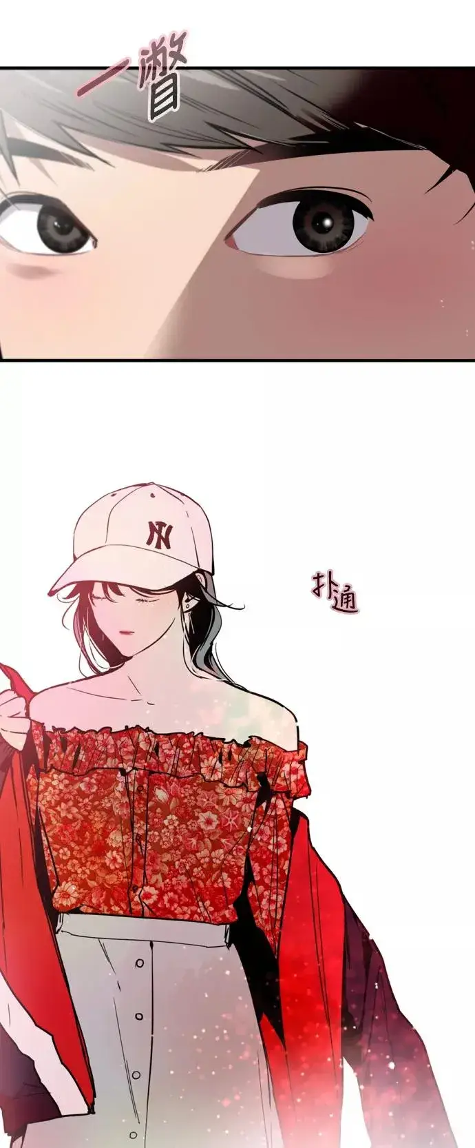 《爱上姐姐的理由》[第26话] 大学校庆（白天的约会）图11