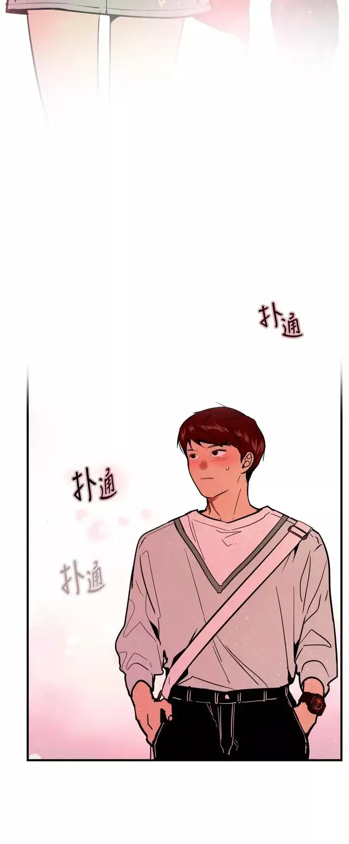 《爱上姐姐的理由》[第26话] 大学校庆（白天的约会）图12