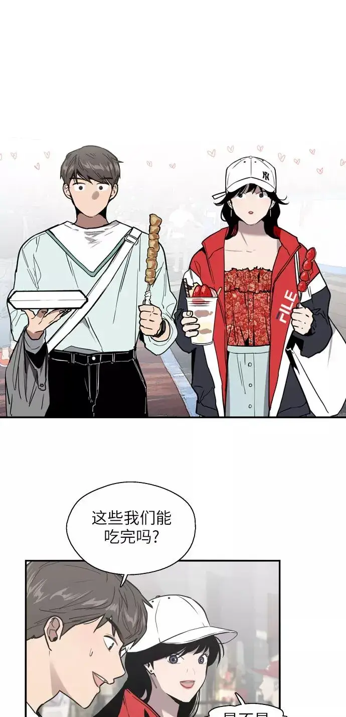 《爱上姐姐的理由》[第26话] 大学校庆（白天的约会）图18