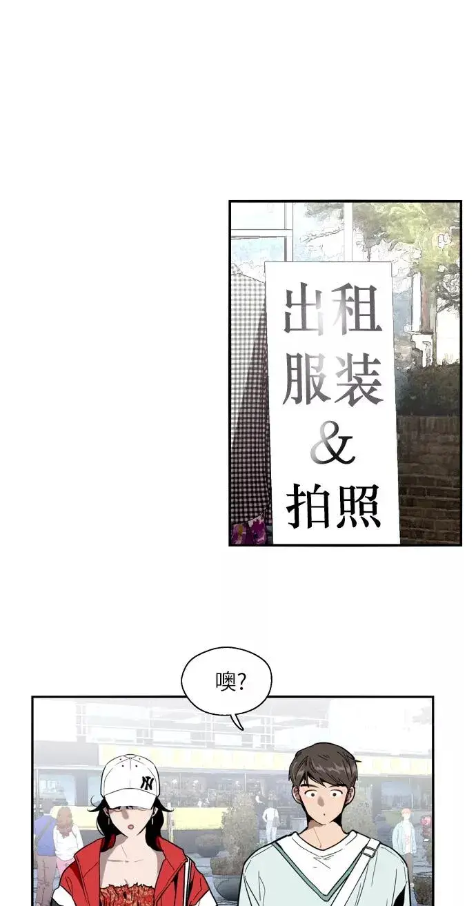 《爱上姐姐的理由》[第26话] 大学校庆（白天的约会）图27