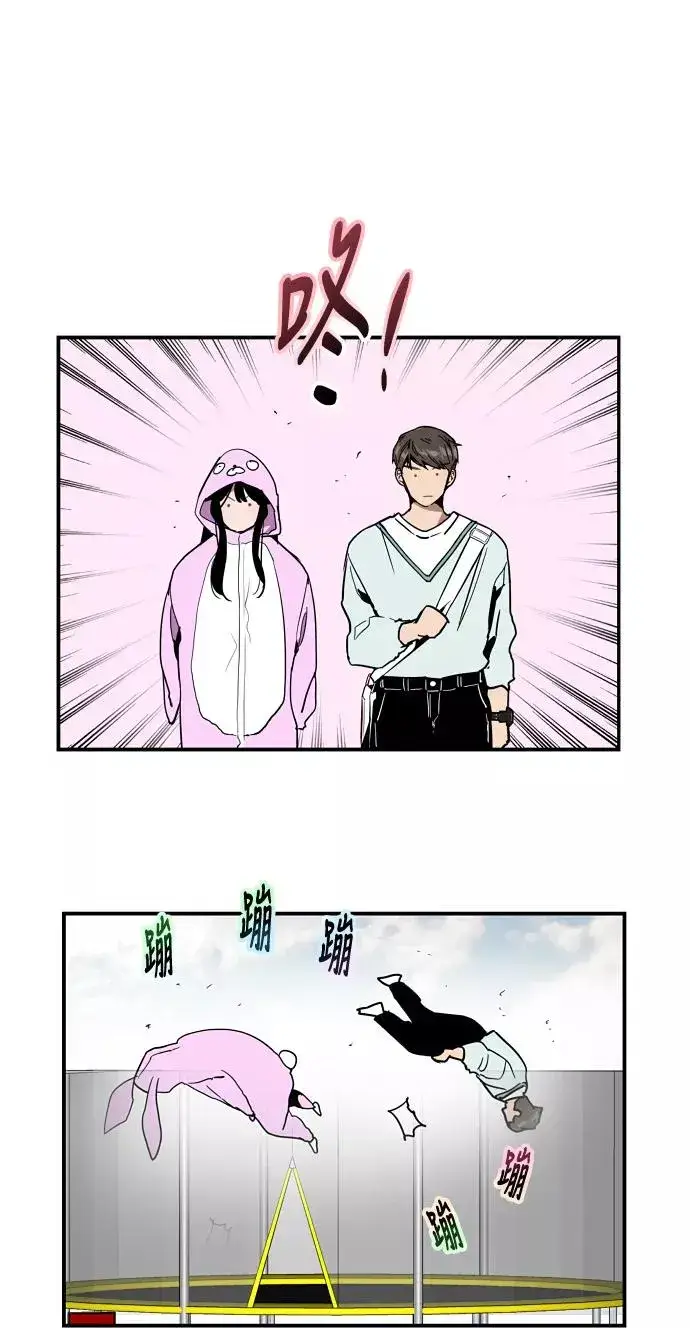 《爱上姐姐的理由》[第26话] 大学校庆（白天的约会）图44