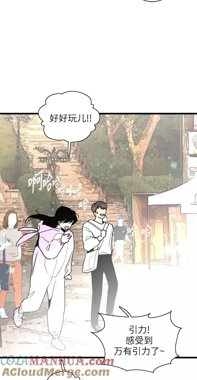 《爱上姐姐的理由》[第26话] 大学校庆（白天的约会）图46
