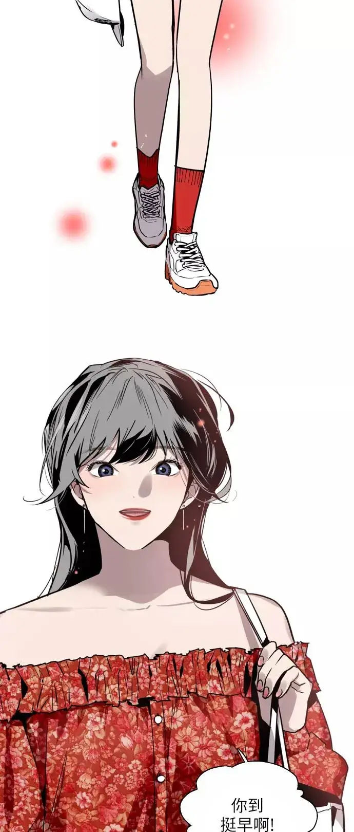 《爱上姐姐的理由》[第26话] 大学校庆（白天的约会）图5