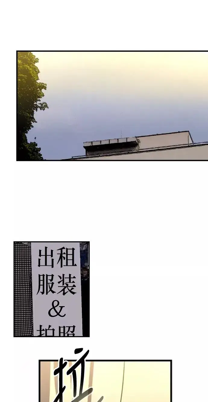 《爱上姐姐的理由》[第26话] 大学校庆（白天的约会）图51