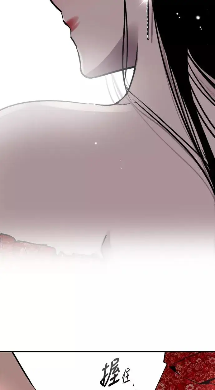 《爱上姐姐的理由》[第26话] 大学校庆（白天的约会）图57
