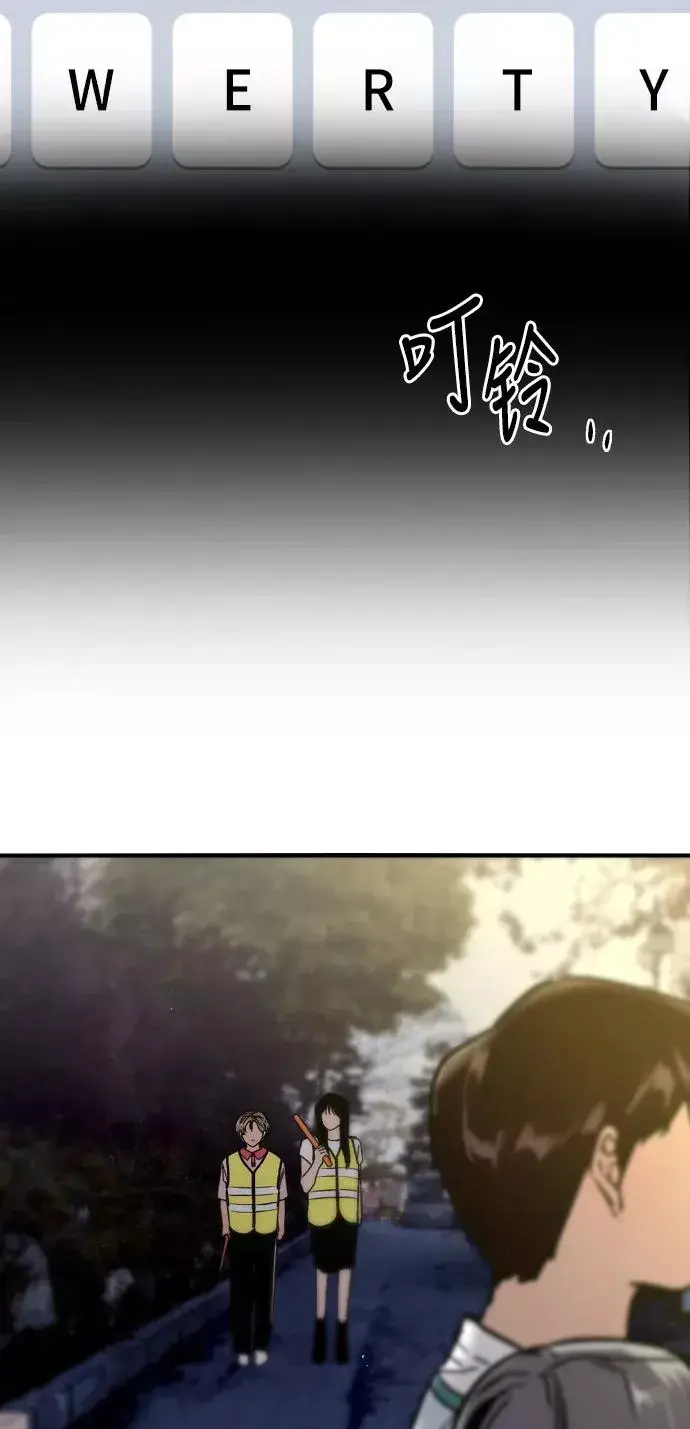 《爱上姐姐的理由》[第26话] 大学校庆（白天的约会）图66