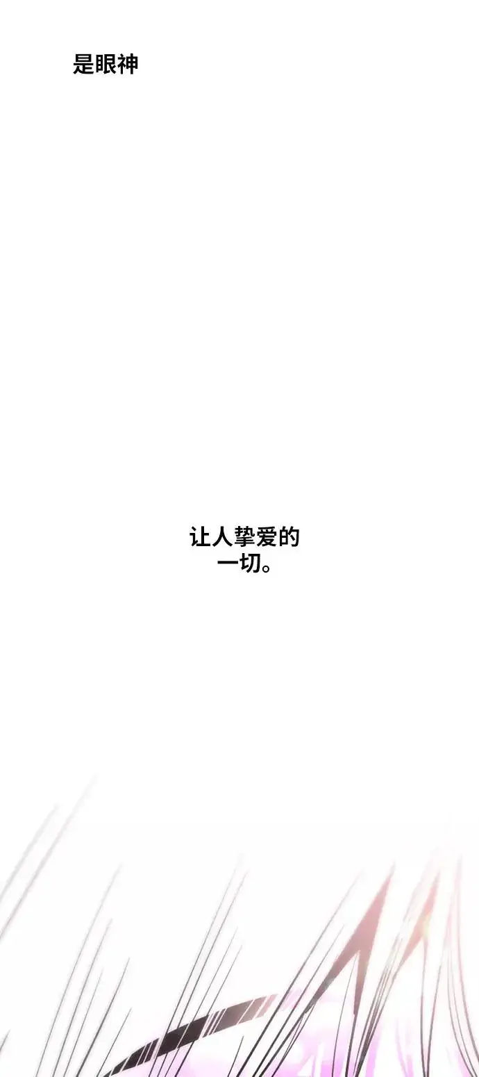 《爱上姐姐的理由》[第27话] 大学校庆（晚上的约会）图41