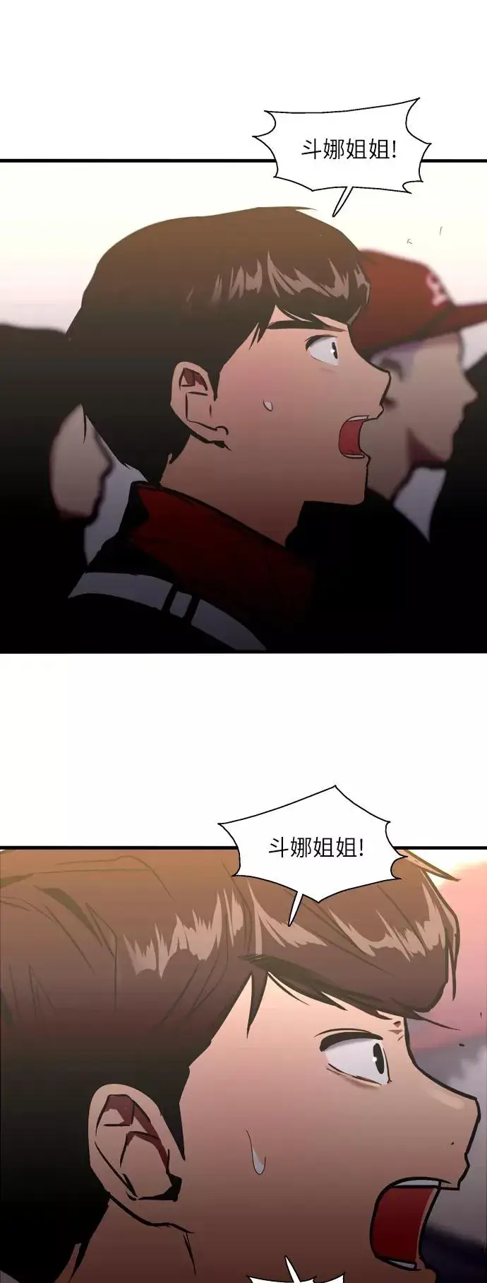 《爱上姐姐的理由》[第27话] 大学校庆（晚上的约会）图44
