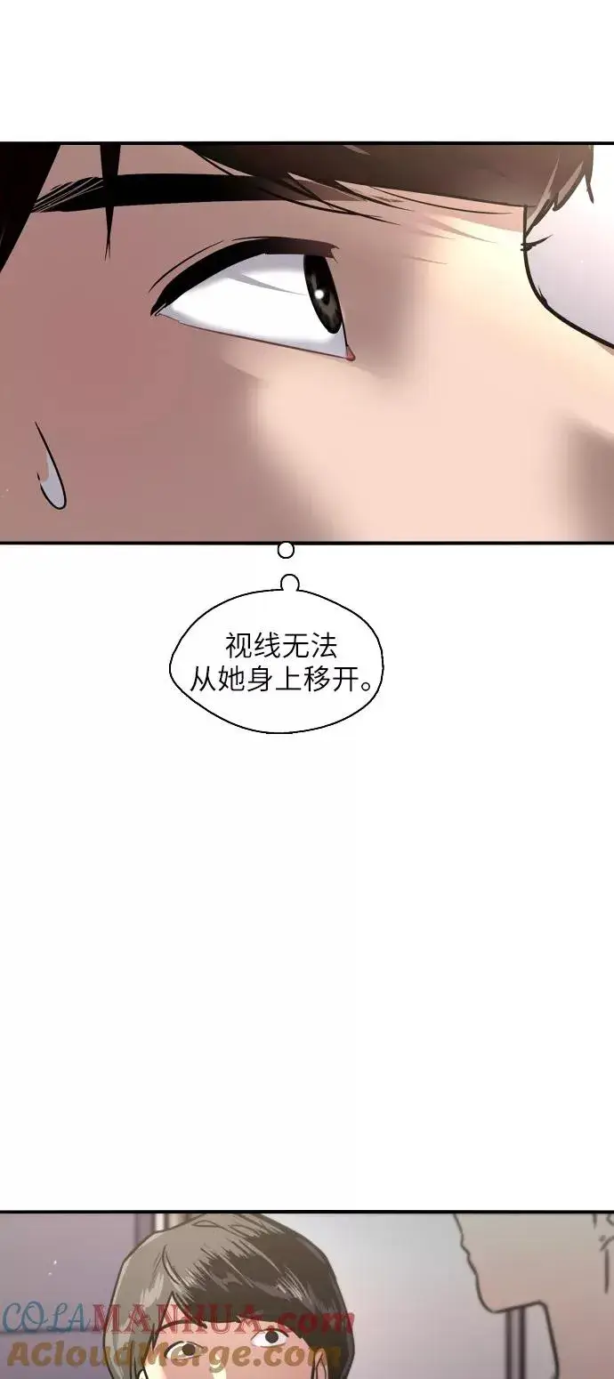 《爱上姐姐的理由》[第28话] 无人可比的人间夜莺图25