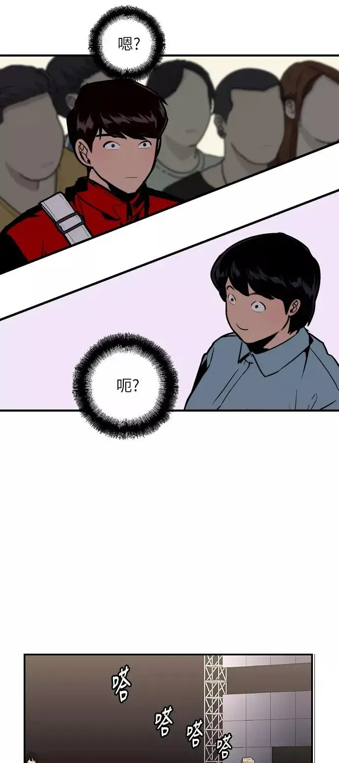 《爱上姐姐的理由》[第28话] 无人可比的人间夜莺图29
