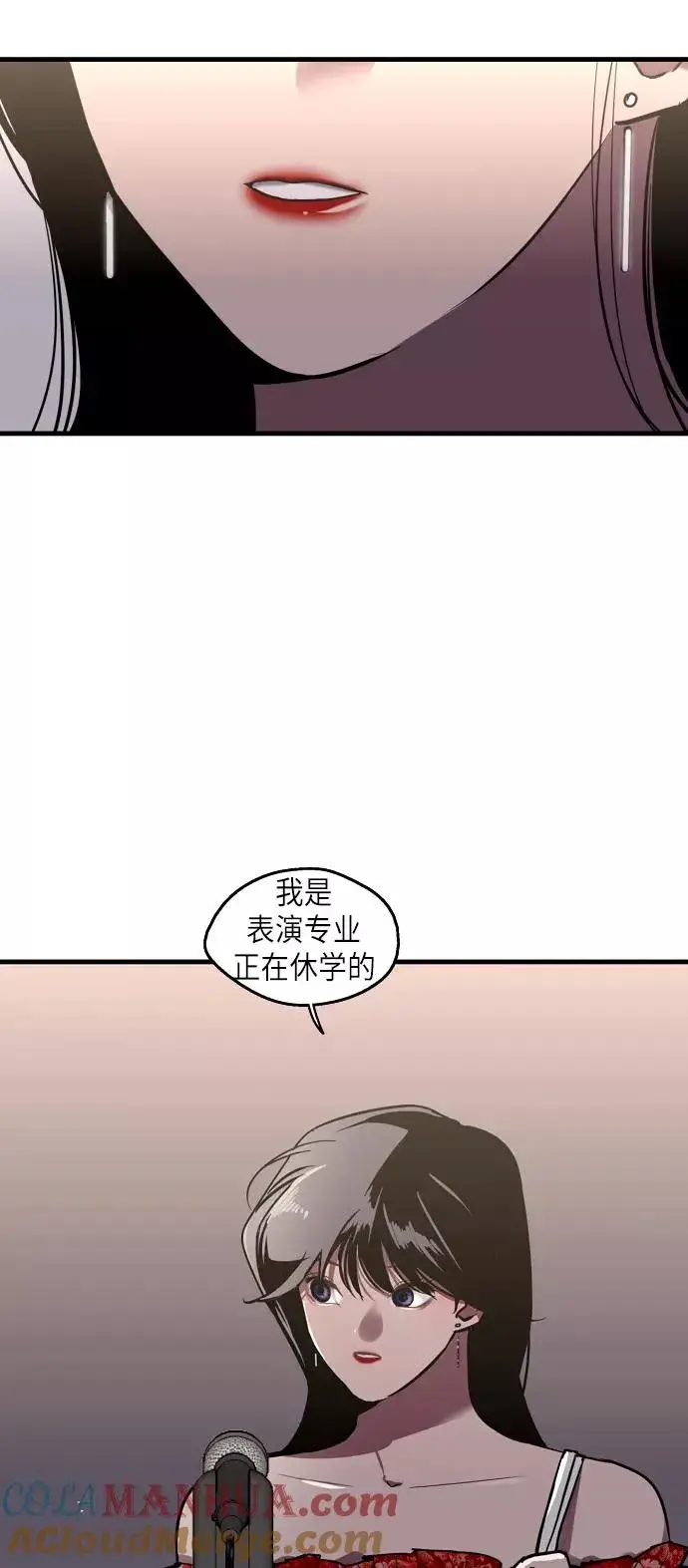 《爱上姐姐的理由》[第28话] 无人可比的人间夜莺图7