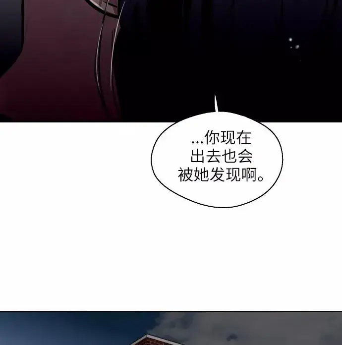 《爱上姐姐的理由》[第29话] 承认图51