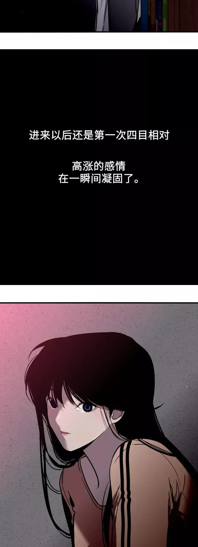 《爱上姐姐的理由》[第30话] 小鹿乱撞般地扑通扑通图12