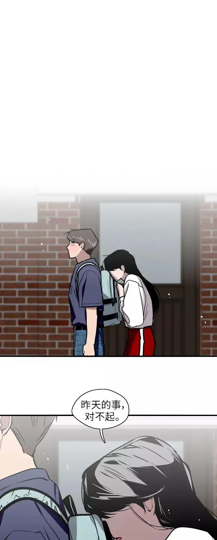 《爱上姐姐的理由》[第30话] 小鹿乱撞般地扑通扑通图36