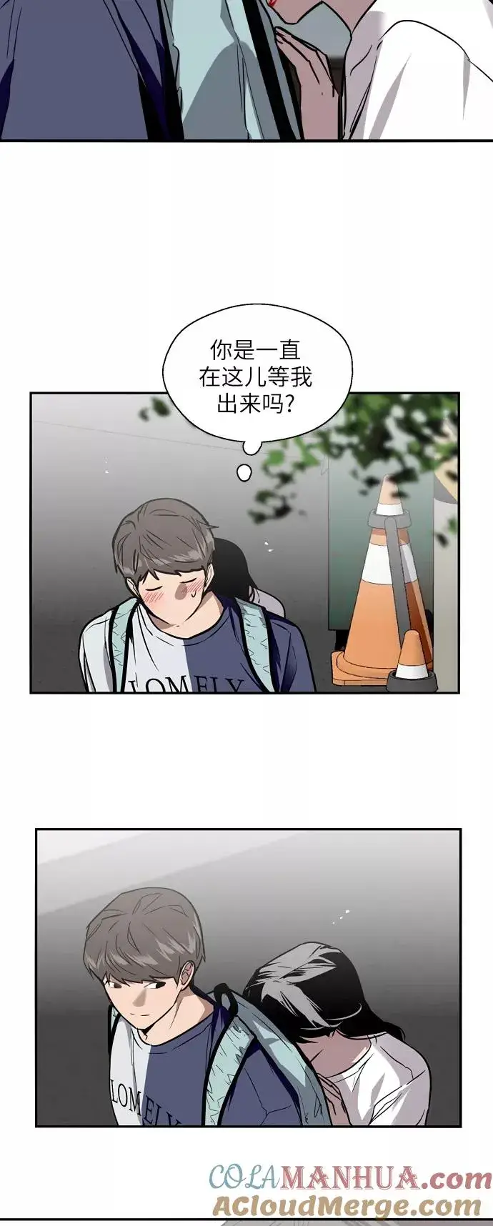 《爱上姐姐的理由》[第30话] 小鹿乱撞般地扑通扑通图37