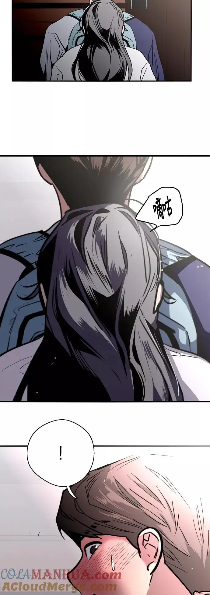 《爱上姐姐的理由》[第31话] 不是说朋友不会牵手吗？图39