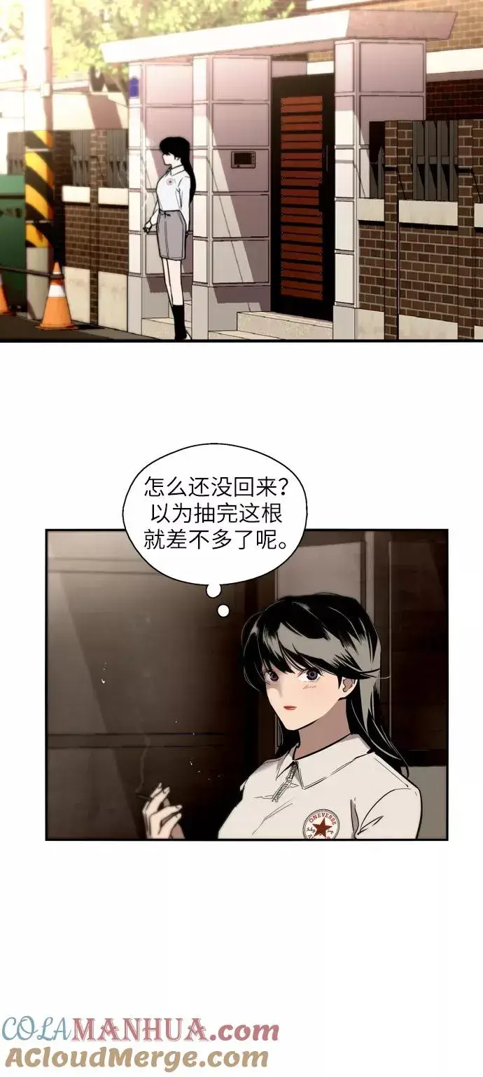《爱上姐姐的理由》[第32话] 一攻一防图41