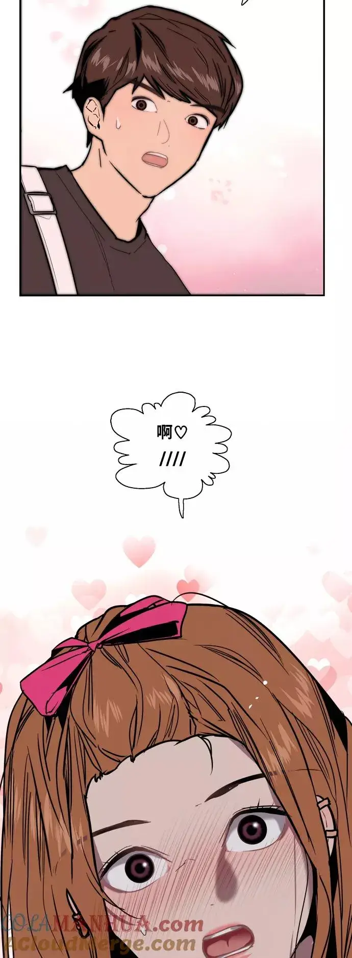《爱上姐姐的理由》[第33话] 怦❤图37