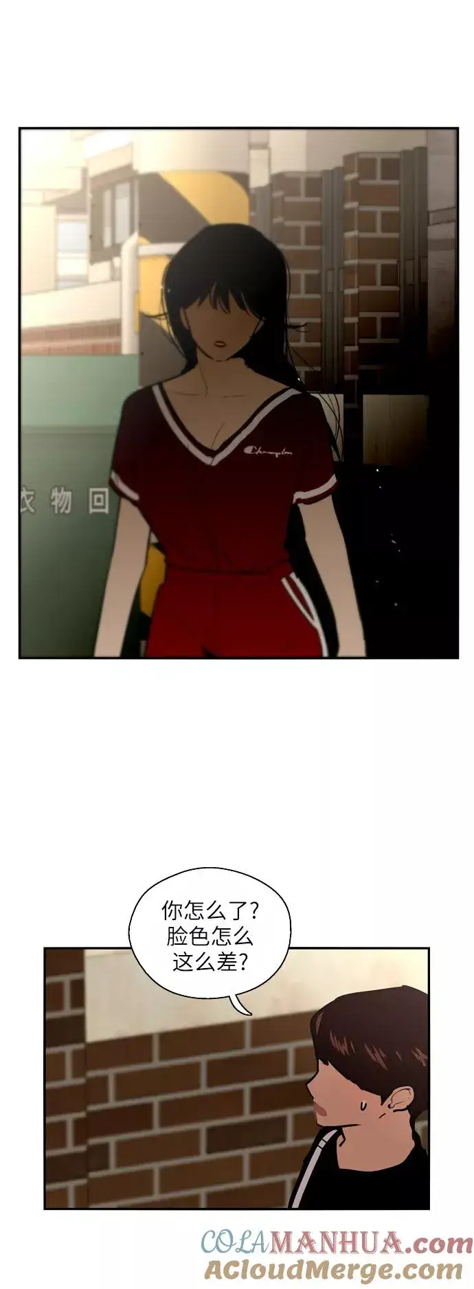 《爱上姐姐的理由》[第33话] 怦❤图40