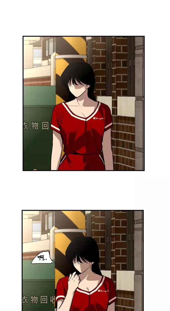 《爱上姐姐的理由》[第33话] 怦❤图41