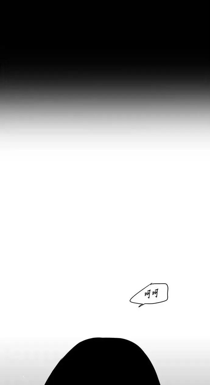 《爱上姐姐的理由》[第33话] 怦❤图44