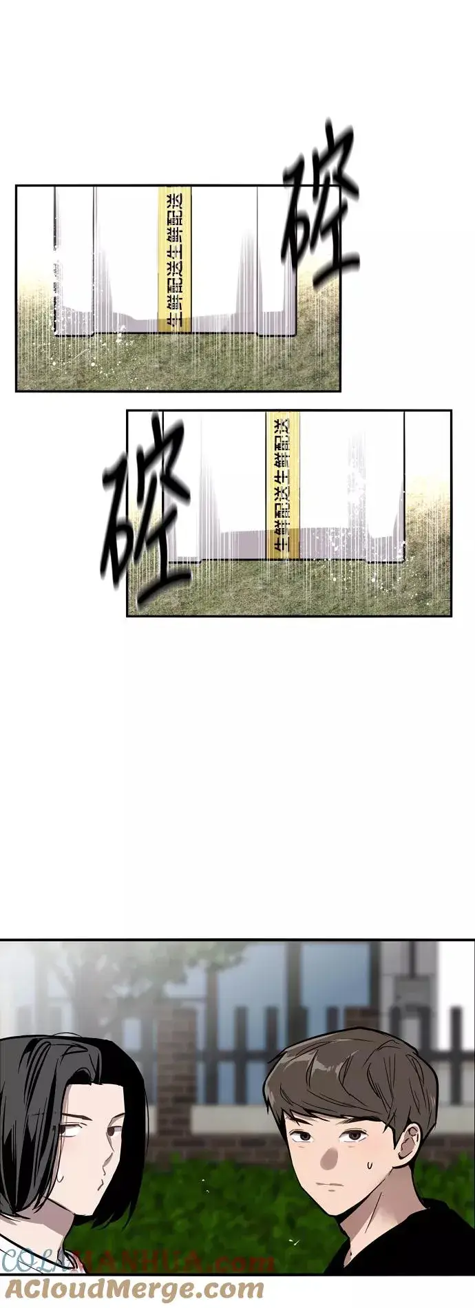 《爱上姐姐的理由》[第34话] 斗娜，原来都是你计划好的？图19