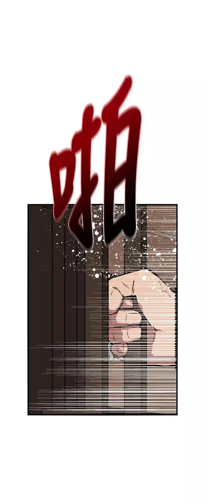 《爱上姐姐的理由》[第34话] 斗娜，原来都是你计划好的？图32