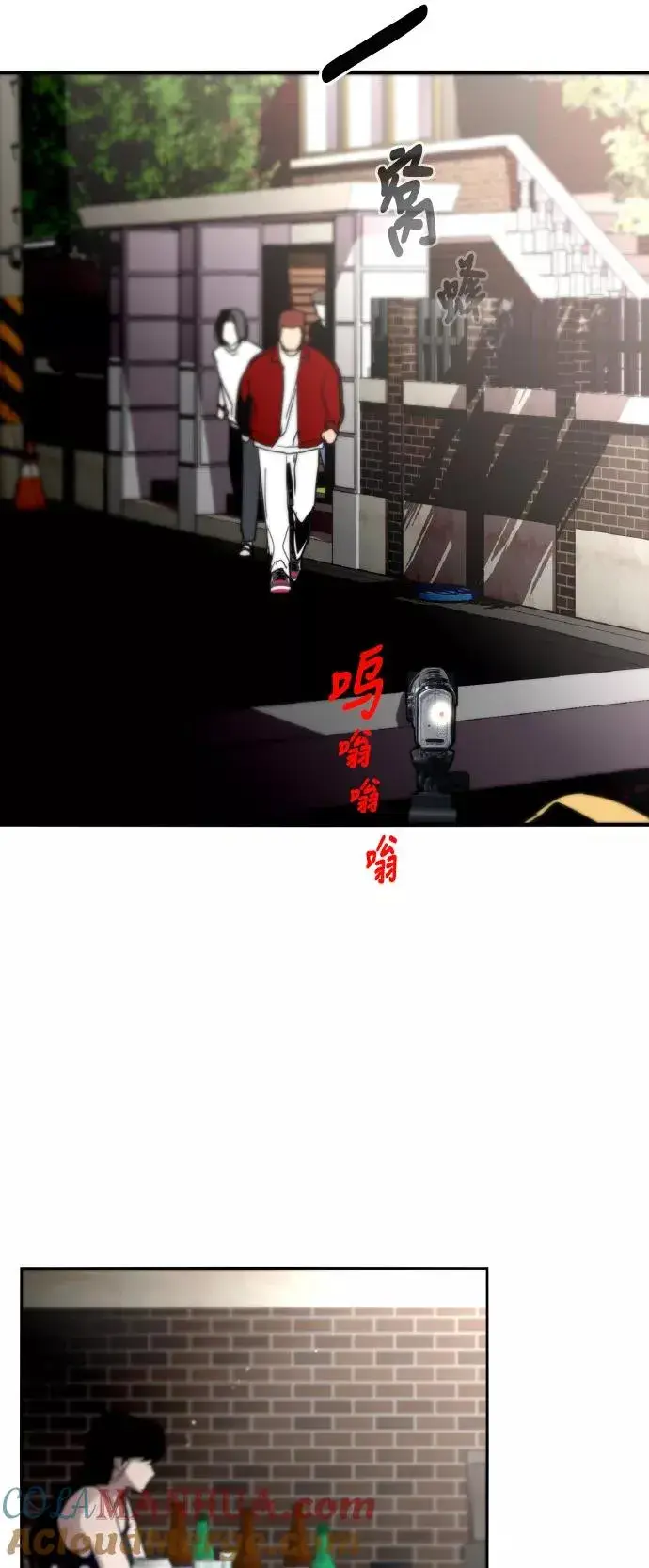 《爱上姐姐的理由》[第34话] 斗娜，原来都是你计划好的？图33