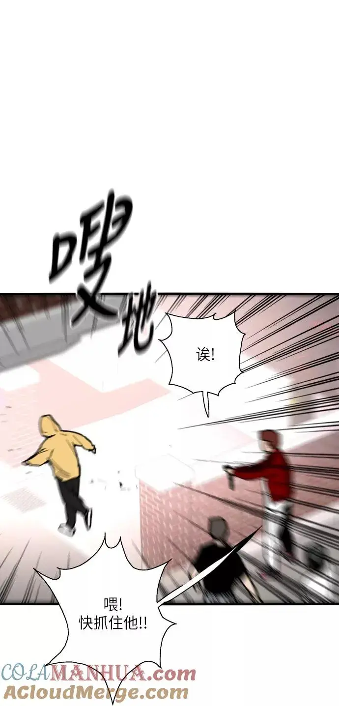 《爱上姐姐的理由》[第34话] 斗娜，原来都是你计划好的？图37
